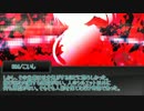 大雑把にクトゥルフ神話TRPG　30【味方化はフラグ】