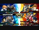 クソ雑魚ナメクジのEXVSMBON成長記【V2＆Gセルフ視点】　固定１
