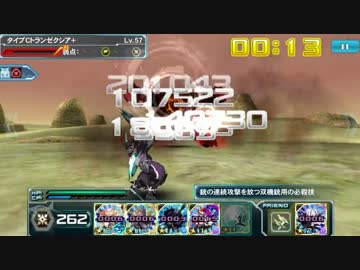 【PSO2es】緊急クエスト：砂海に轟く黒槌【超級】