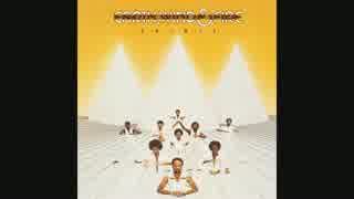 Earth, Wind & Fire - Getaway (Audio)