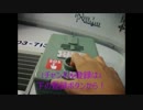 ホモと見るホモガキYouTuberその1.plarail