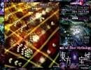 東方魔宝城体験版2 Lunaticレガシーモードノーボムクリア　Part1
