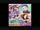【デレステ】とあるＰの5万課金【シンデレラフェス】