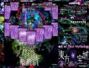 東方魔宝城体験版2 Lunaticレガシーモードノーボムクリア　Part2