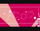 「アセロラ」　歌ってみた　verほず