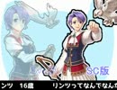【名作RPG】空の軌跡SCを遊ぶpart12(王立学園探検)