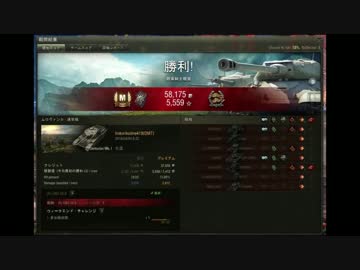 no93, [WOT] Centurion Mk. I {ﾑﾛﾊﾞﾝｶ} Mバッチ取得　[ D M T ]