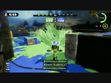 【Splatoon】対抗戦 とよちゃんズ VS ristorante(ホーリー視点)Part2