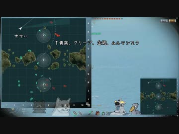 【WoWs】動物副長 頑張るでござる　＃28【ゆっくり実況】