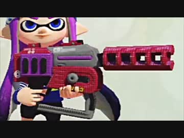 【実況】名前も心もイカ墨野郎がスプラトゥーンで駆け抜ける！ part５８