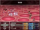 淫夢RPG　GAY_PORNO_ACTORS　part６