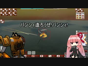 【From The Depths】大空を往く　6
