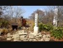 日本三百名山に登ってみた47　泉ヶ岳編