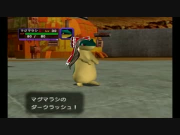 ダーク♂ポケモンレ○プ！元スナッチ団エリートと化した先輩.mp3