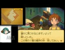 第一回アダルトに二ノ国実況～ショタ～【歌島放送局委員会】