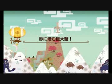 【MHX】退くんだ、ジーン【肆拾】ハンマー(砂に潜む巨大蟹!)