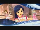 【実況】 如月千早(16)をプロデューーーーース！！！！！ 6週目