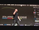 2016ヨーヨー九州地区大会 4A部門 1位 ムラキシンヤ