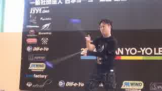 2016ヨーヨー北海道地区大会 2A部門 1位 カナイシュウヘイ