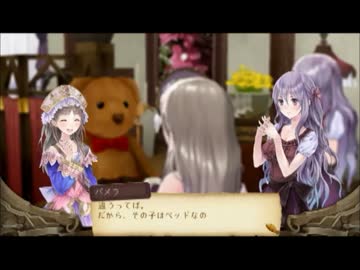 ちっちゃいけど、頑張ります！【トトリのアトリエ】初見実況プレイPART21