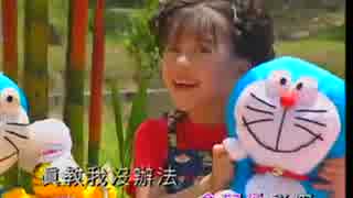 高峰三枝子『南の花嫁さん』北京語版11…許静宜「我的娃娃」