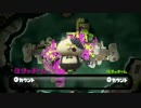 平日の深夜のアメーバ理論　S+行こうやないかい！　Splatoon Lesson52
