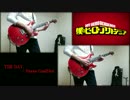 【ヒロアカOP】ポルノグラフィティ『THE DAY』を弾いてみた