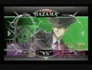 3月21日　BBCFHWB：FT5　ベンゾー（HZ）　vs　浜太郎（RE）　後半