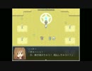 【実況】「この素晴らしい世界に祝福を！ in the life!」【part4】