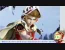 【DFFAC】メテオぶっぱたまちゃん5個目【オニオンナイト】