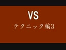 【実況】四十二回目 最強プログラマと学ぶC言語 【テクニック編3】