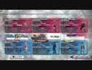 【DFFAC】ティナのふかふかしていくスタイル【アダマンB→A】No.12