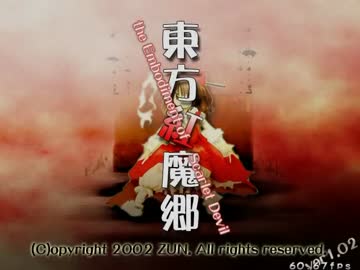 【東方紅魔郷】BGMの雰囲気を変えてみた【タイトル～4面】BGMのみver