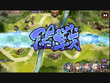 【城プロ：RE】神娘の巻（難） 全蔵防衛・少人数プレイ