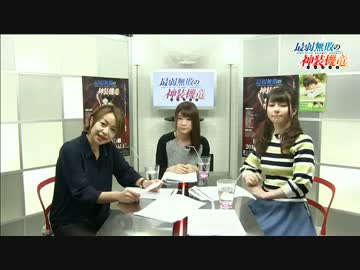 【田村睦心・Lynn・石上静香】最弱無敗の神装機竜《バハムート》特番[1/2]