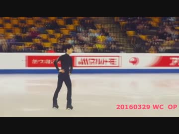 15-16シーズン世界選手権にて羽生結弦選手に対する悪質妨害事件の真相