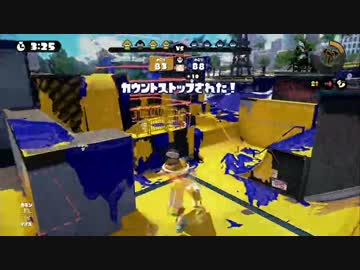 [Splatoon]S+底辺で彷徨う台湾人[3Kスコープ][後付け実況]05