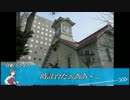 【射命丸文の交通報紙特別篇】周船寺かおりと行く北海道旅行　第一話