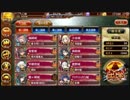 帰ってきた 僕らの御城プロジェクト　シーズン2-3　ゆっくり実況