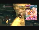 【二人実況】今更ダークソウルを初見実況プレイするんだい。part8