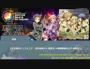 【ミリオンライブ】3rdライブツアーセットリスト【福岡公演】