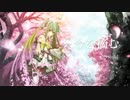 【初音ミク】只今を摘む【オリジナル曲】