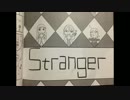 Fumiya Tanaka / Stranger