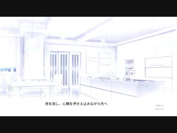【エロゲー】君と彼女と彼女の恋。part53
