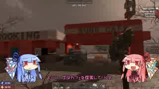 [7days to die]まったり7日間で死ぬんじゃないかな part2[琴葉姉妹実況]