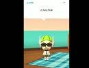 【音声認識入力縛り】Miitomo実況【その13】よよ吉さん部屋へ