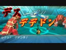 【ポケモンORAS】全く容赦しないレーティング対戦実況 #6【デスデデドン】