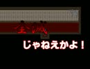 【姉妹実況】隠された真実を、キカナイデ【Part.5】