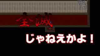 【姉妹実況】隠された真実を、キカナイデ【Part.5】