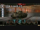 【WoT】アヤヤの人の戦車道！　part3